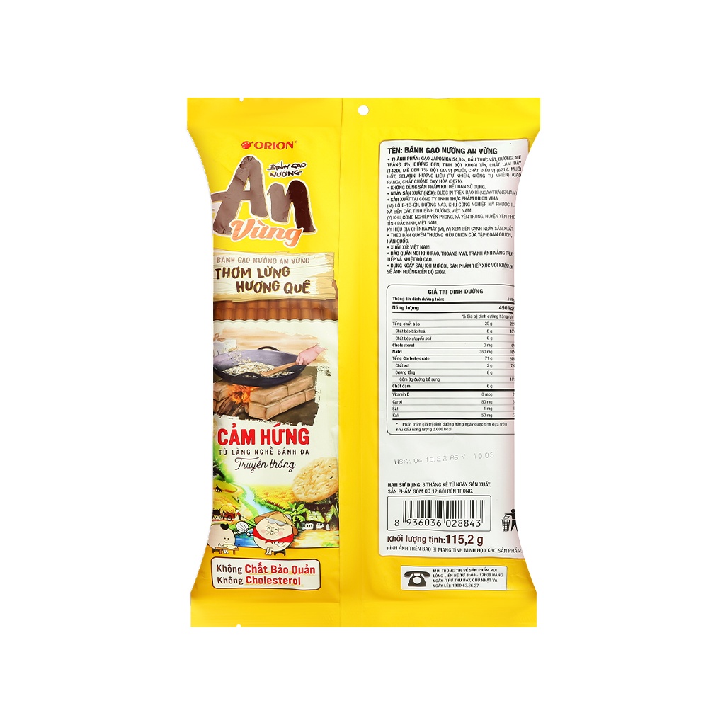 Bánh gạo nướng an vừng 115g