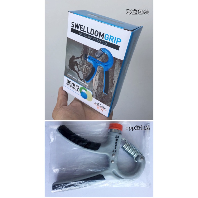 Dụng Cụ Luyện Tập Lực Nắm Ngón Tay 10-60Kg Chuyên Dụng