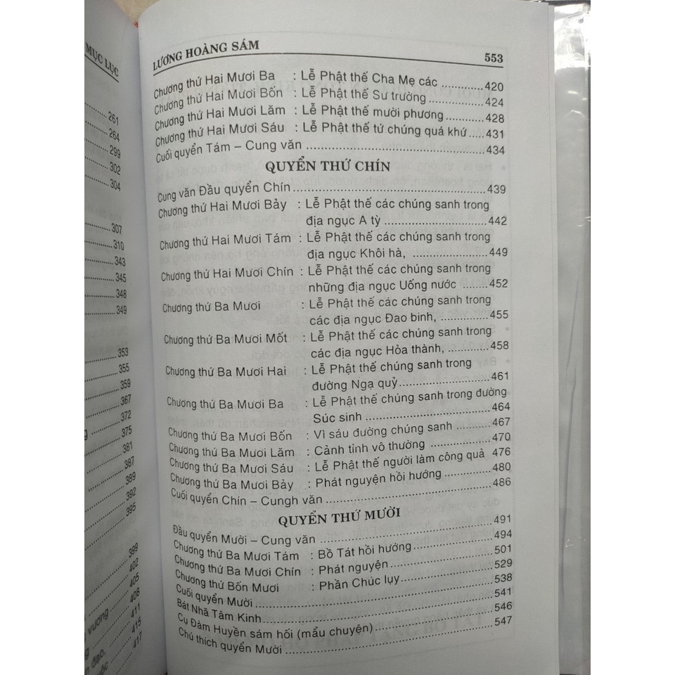 Sách Kinh Lương Hoàng Sám