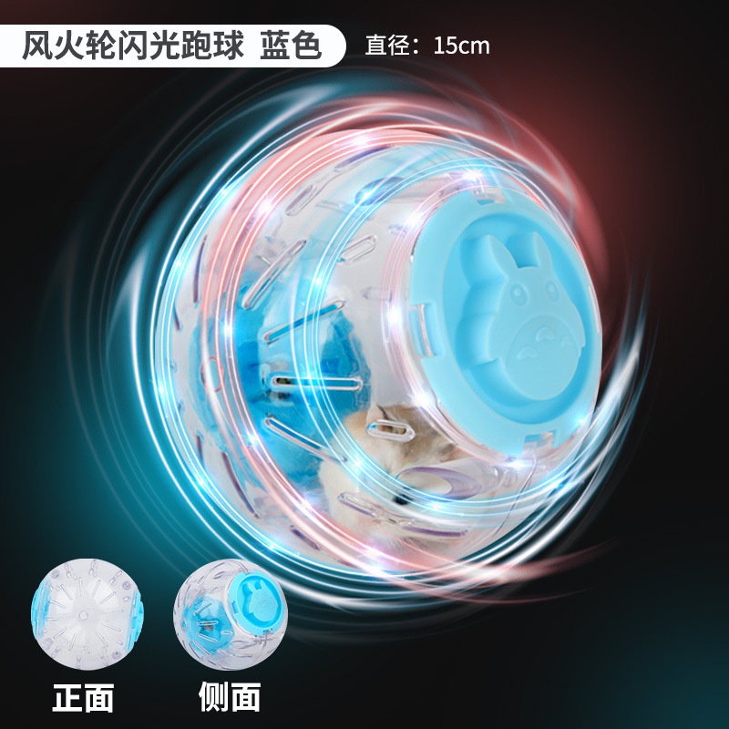 Đồ Chơi Bóng Lăn Có Bánh Xe Chạy Bộ Dành Cho Chuột Hamster