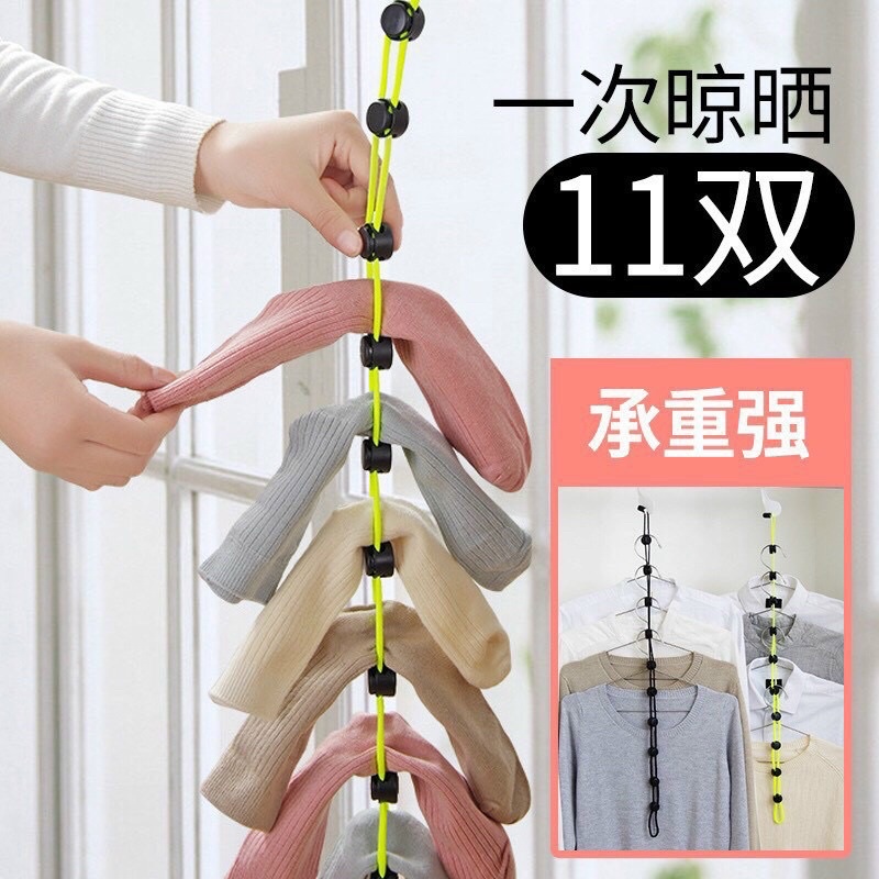 Dây phơi tất, vớ, quần áo có thể điều chỉnh kích thước