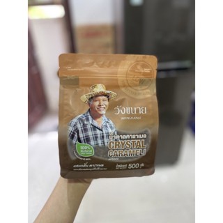 Đường phèn Thái Lan Wangkanai 500g