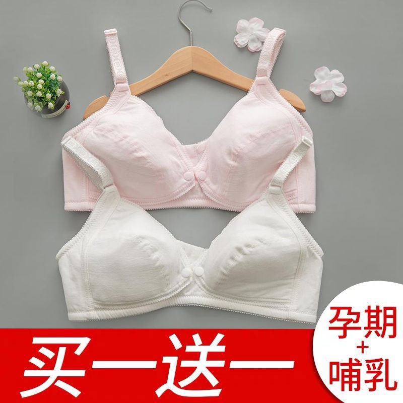 Áo Ngực Không Gọng Siêu Mỏng Không Gọng Thép Có Size Lớn Cho Mẹ Bầu Sau Sinh o1121