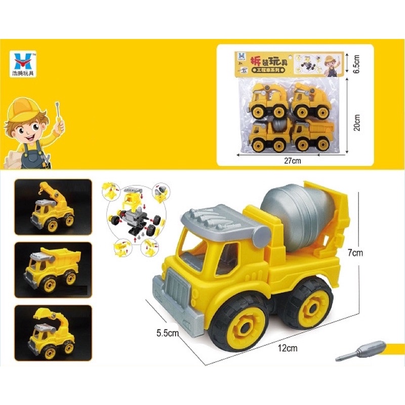 Set 4 Xe Công Trình Mô Hình Tháo Lắp Ráp