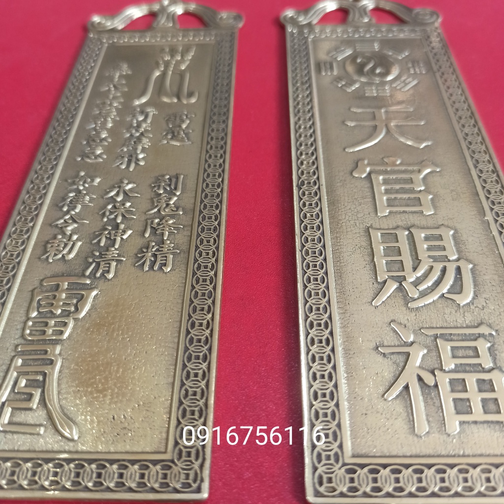 Thẻ Bài Kim Bài bằng Đồng Thiên Quan Ban Phước treo chính môn, Kim bài Thiên Quan Ban Phước Bằng Đồng