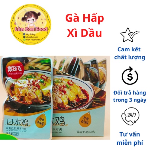 THỊT GÀ HẤP XÌ DẦU TẨM VỊ ĂN LIỀN GÓI 18GR - Lùn Con Food