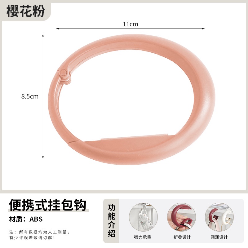 Móc Treo Túi Xách Để Bàn Tiện Lợi