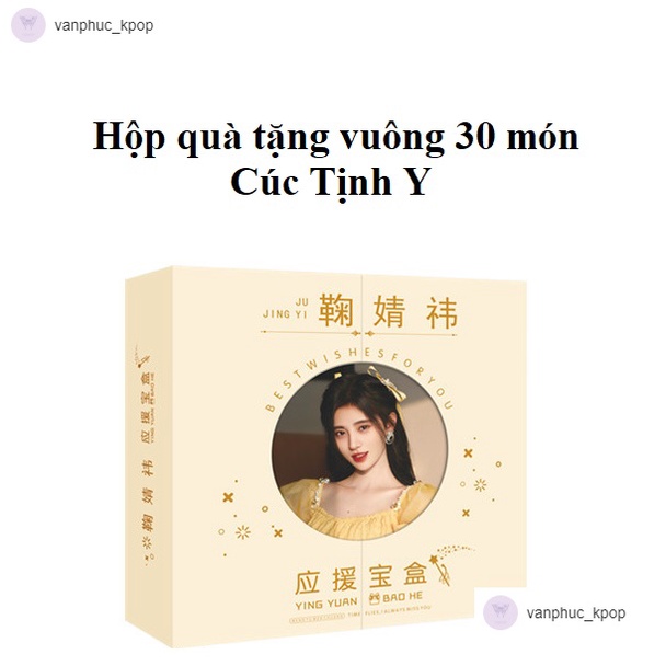 Cúc Tịnh Y | Hộp quà tặng vuông 30 món