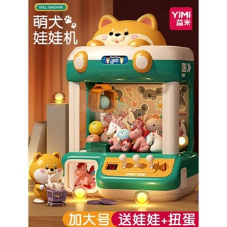 Bộ 5 Búp Bê Đồ Chơi Có Đèn Và Nhạc Dễ Thương Cho Bé 3-9 Tuổi 6
