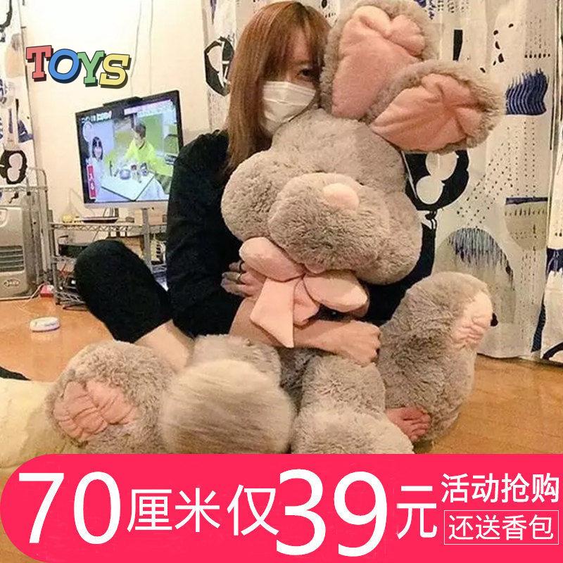 Thú Nhồi Bông Hình Thỏ Dễ Thương Cho Bé