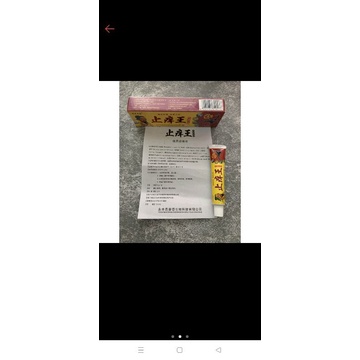 Vua nấm bò cạp cam