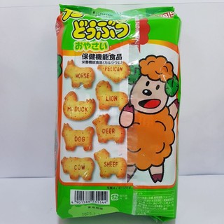 Bánh ăn dặm Ginbis hình thú