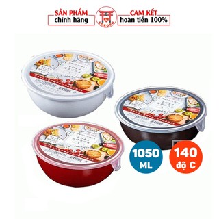Tô nhựa có nắp NAKAYA 1050ml - Bát nhựa Nhật Bản chịu nhiệt độ cao và dùng được trong lò vi sóng - 184x174x70Hmm