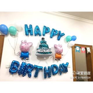 Bộ Trang Trí Sinh Nhật Heo Peppa