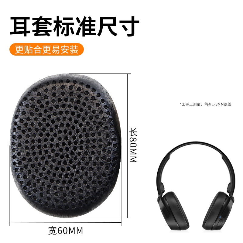 Đệm Xốp Hình Đầu Lâu Thay Thế Cho Tai Nghe bluetooth skullcandy Raiff