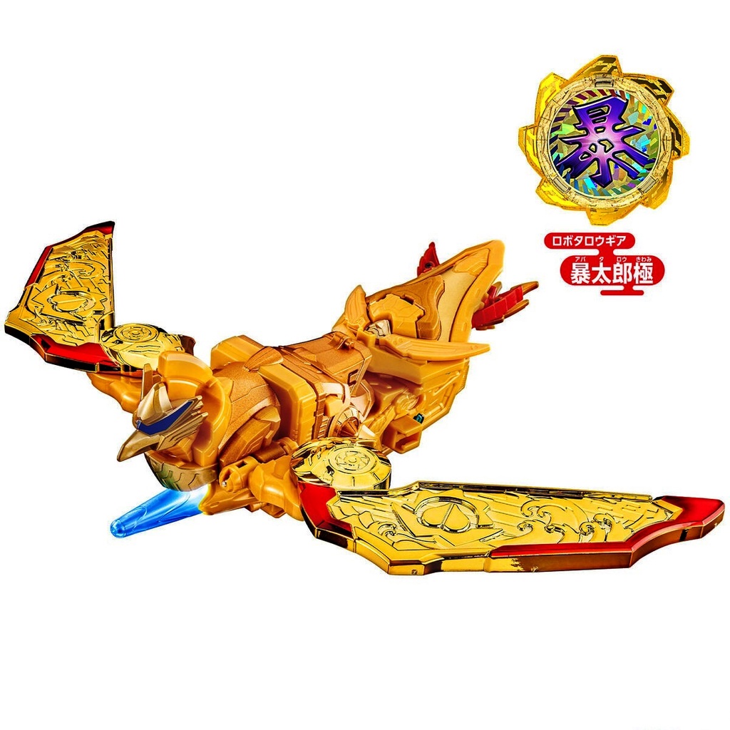 Mô hình đồ chơi chính hãng Bandai DX Omikoshi Phoenix - Avataro Sentai Donbrothers