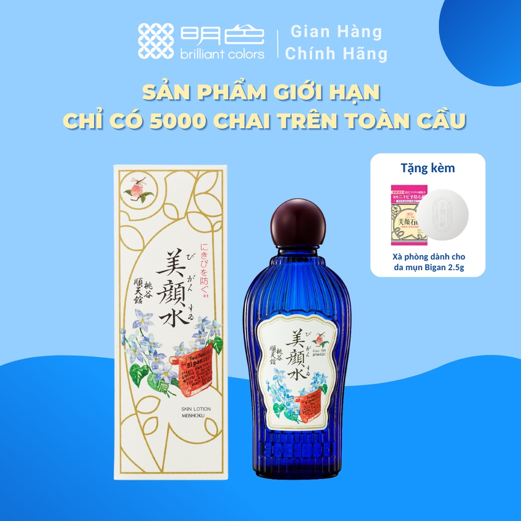Bigansui Skin Lotion Lotion Ngăn Ngừa Mụn Bigansui Meishoku 160ml (Phiên Bản Giới Hạn)