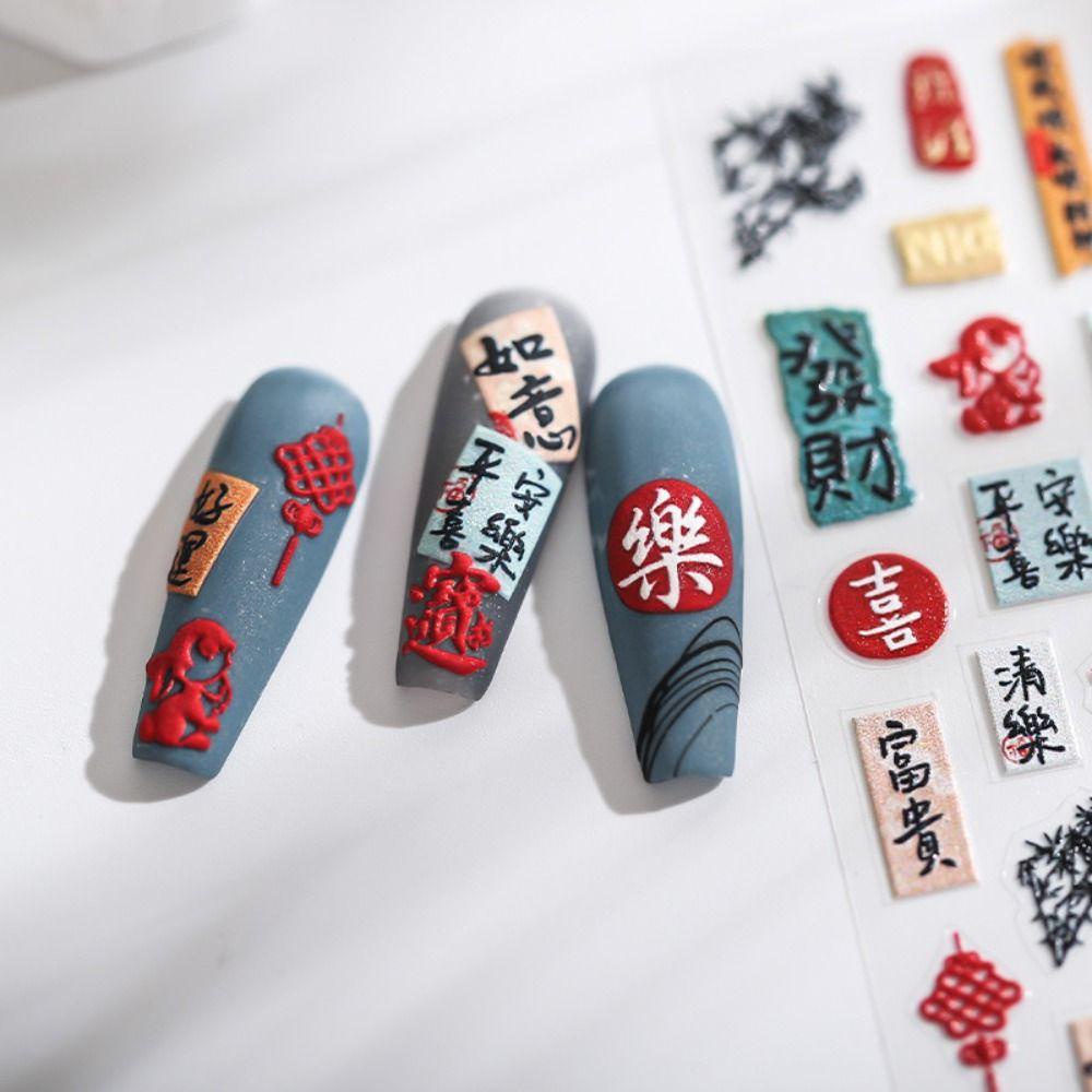 Miếng Dán Trang Trí Móng Tay In Chữ Trung Hoa Mừng Năm Mới