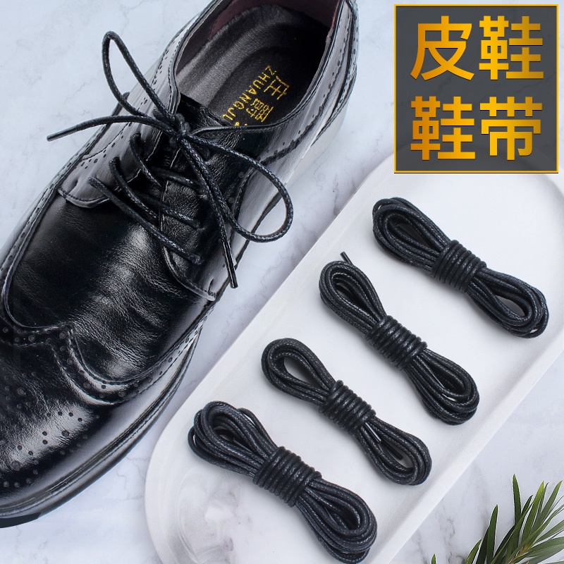 ☀Yi Ma Shi☀Set 2 Cặp Dây Da Lót Giày Bốt Martin Chất Liệu Cotton Mỏng Cột Dây Màu Đen / Trắng Thời Trang Cao Cấp Cho Nam Nữ