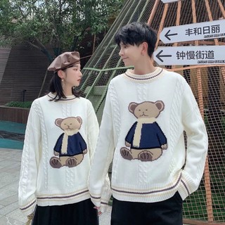 Áo len thổ cẩm nữ , áo len dài tay gumax thời trang ulzzang phong cách hàn quốc