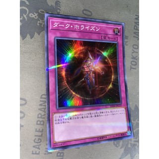 Dark horizon - 20th-jpc37 super parallel rare