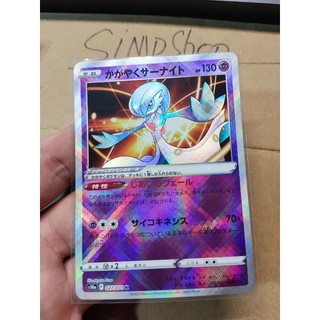 Thẻ Pokemon chính hãng Radiant Gardevoir, Jirachi, Alakazam tiếng nhật