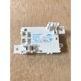Công tắc cửa máy giặt khoá cửa máy giặt Toshiba A800