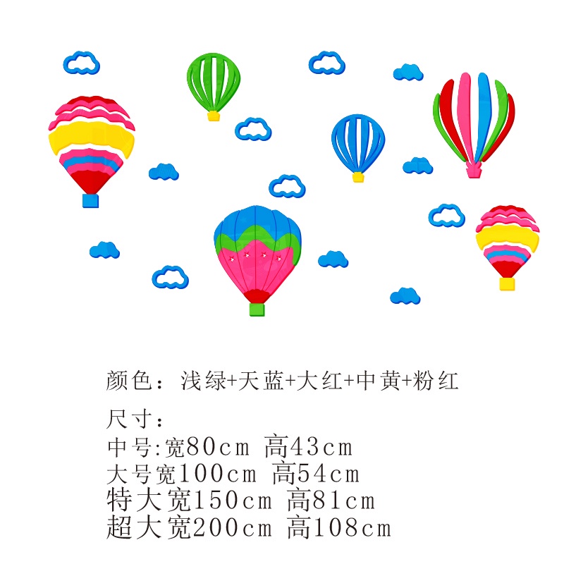 Miếng Dán Tường Trang Trí Hình Khinh Khí Cầu 3D Bằng Acrylic Chống Nước