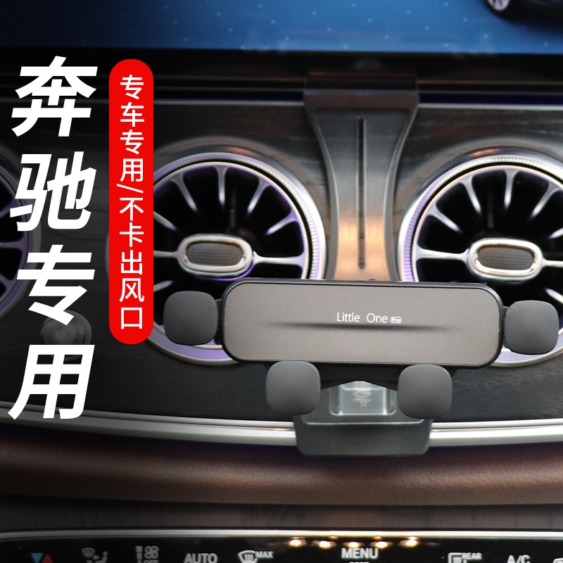 ★Hàng Có Sẵn! Hộp Đựng Tai Nghe★ Giá Đỡ Điện Thoại Đa Năng Gắn Lỗ Thông Gió Xe Hơi Mercedes-Benz E-Class New Style C-Class GLC260LE300LA-Class GLBGLA200GLE