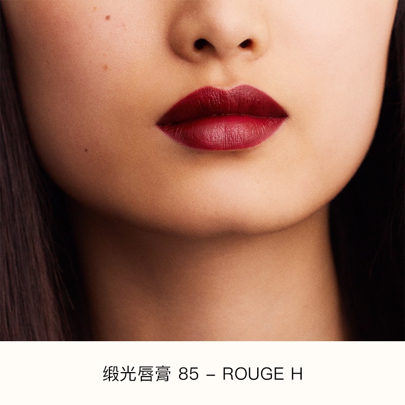 Son Môi Dưỡng Ẩm Phiên Bản Giới Hạn hermes series 85 # 64 # 33 # 46 # 66 #