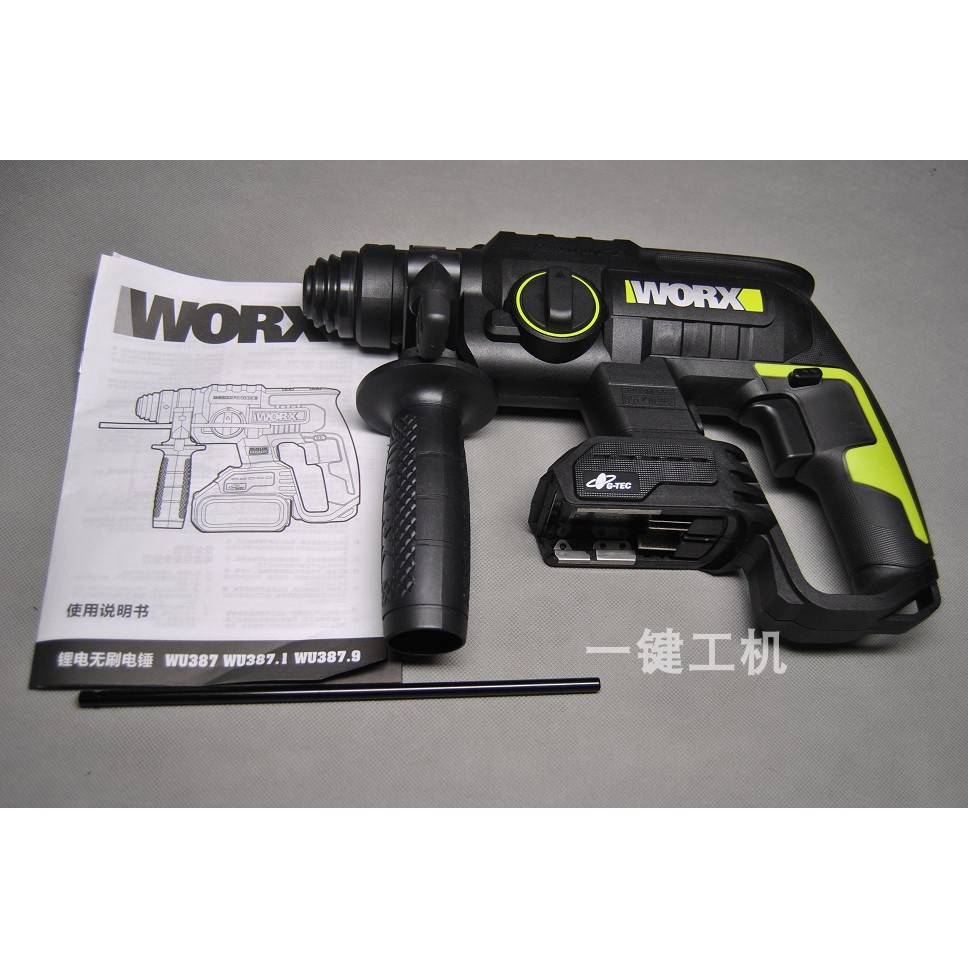 Búa Pin Lithium Không Chổi Than WORX WORX WU387 Kiểu Mới Chống Va Chạm Đa Chức Năng