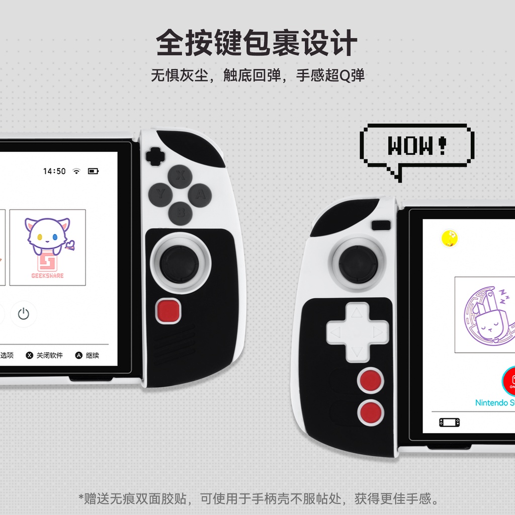 Ốp Bảo Vệ Máy Chơi Game Nintendo Switch Bằng Silicon Phong Cách Retro