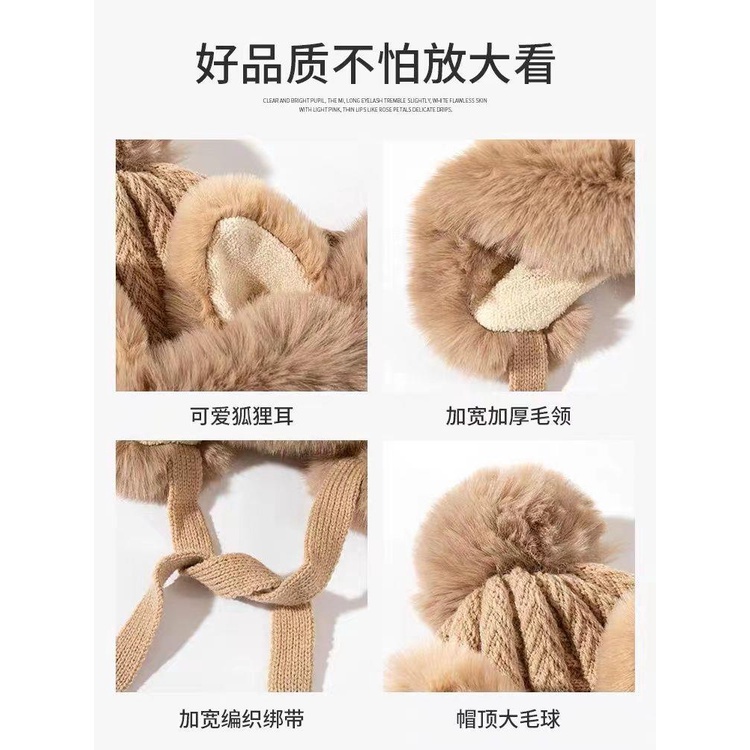 Mũ Len Dệt Kim Tai Cáo Giữ Ấm Mùa Đông Phong Cách Hàn Quốc Cho Nữ