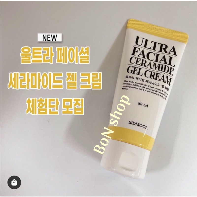 Sidmool ultra facial ceramide gel cream