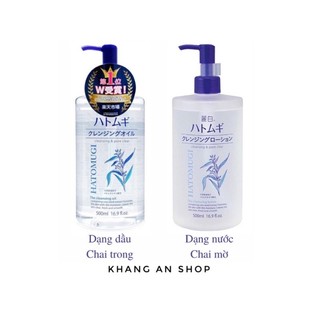 Tẩy trang Hatomugi The Cleansing Oil / Lotion 500ml