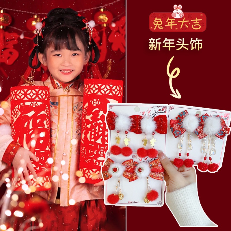 Kẹp tóc bé gái mừng năm mới thiết kế xinh xắn phong cách Trung Hoa