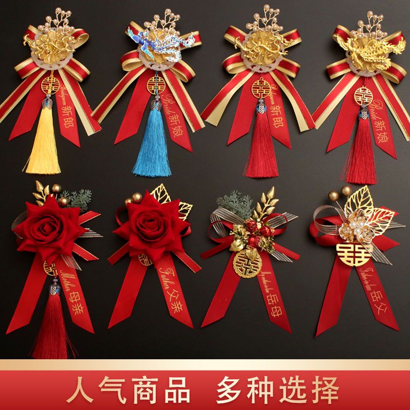 Ghim Cài Áo Phù Dâu / Phù Dâu / Gia Đình Phong Cách Mới Cao Cấp Phù Dâu / Cha Mẹ