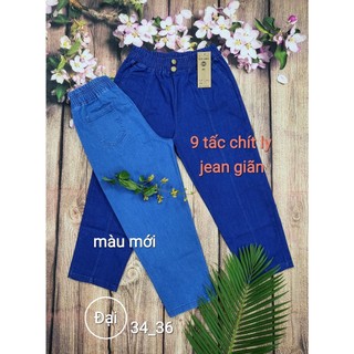Quần jean 9 tấc nữ hàng co giãn lưng chun size đại