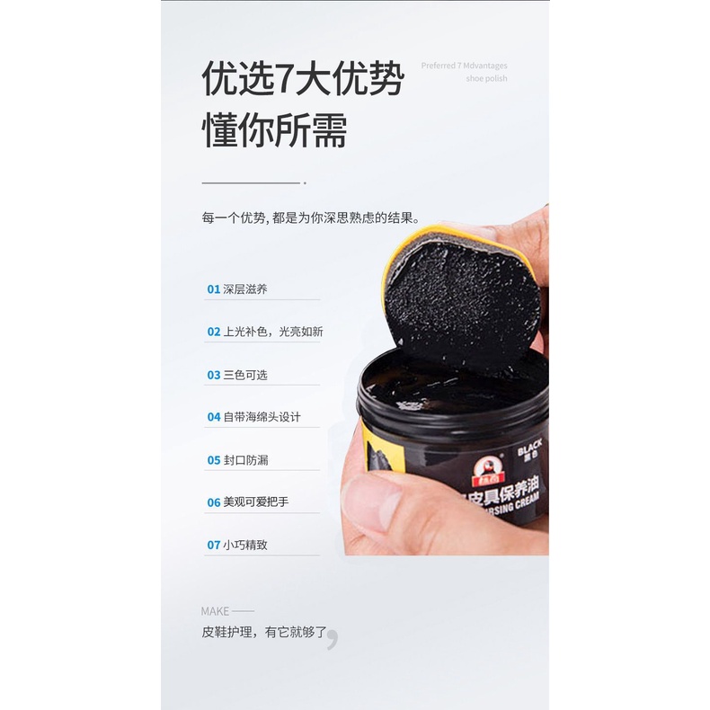 Hàng Có Sẵn Giao Hàng Ngay Lập Phương#Dầu Đánh Bóng Giày Da Không Màu 11 / 4mm