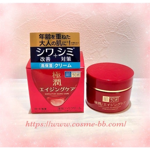 Kem dưỡng da Hada Labo Gokujyun Aging Care đỏ chống lão hóa Hada Labo Nhật Bản - 50g