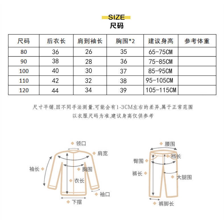 Áo Hoodie Dày Dặn Giữ Ấm Thời Trang Thu Đông Phong Cách Hàn Quốc Cho Bé Trai