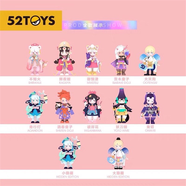 ★Hgtoys★ Búp Bê Onmyoji SATYR RORY Series Mystery Trang Trí