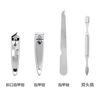 Bộ dụng cụ làm móng 7 món đồ thông dụng