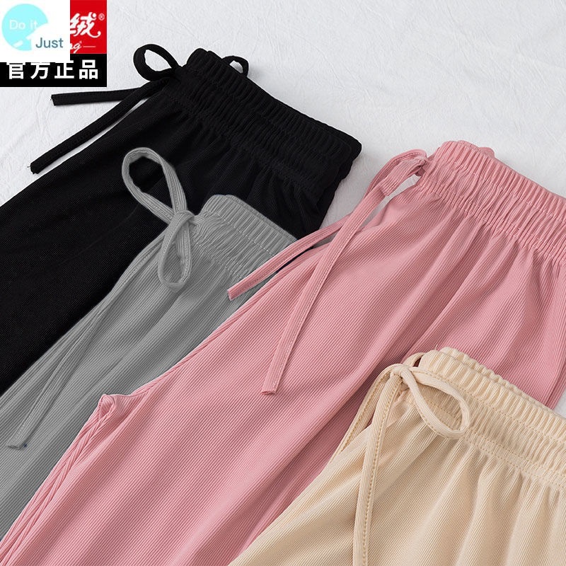 Quần Dài Ống Rộng Lưng Cao Vải Lụa Mát Phong Cách Hàn Quốc Thời Trang Mùa Hè Cho Học Sinh