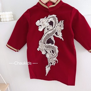 áo Tết cho bé trai 9-18kg