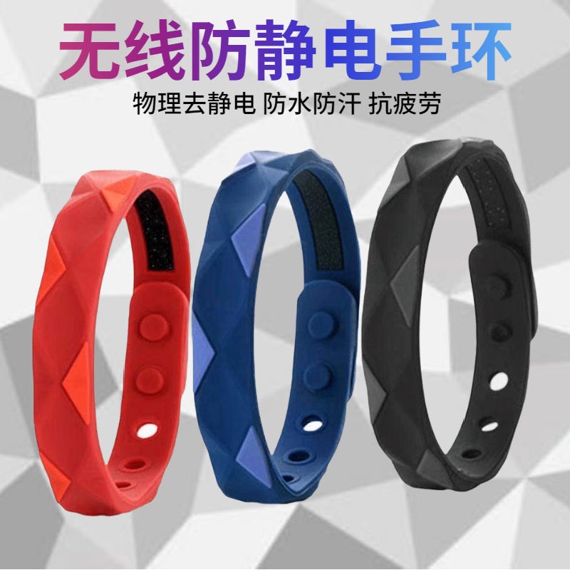 Vòng Đeo Tay Thể Thao Không Dây Chống Tĩnh Điện Ion Âm Dành Cho Cặp Đôi