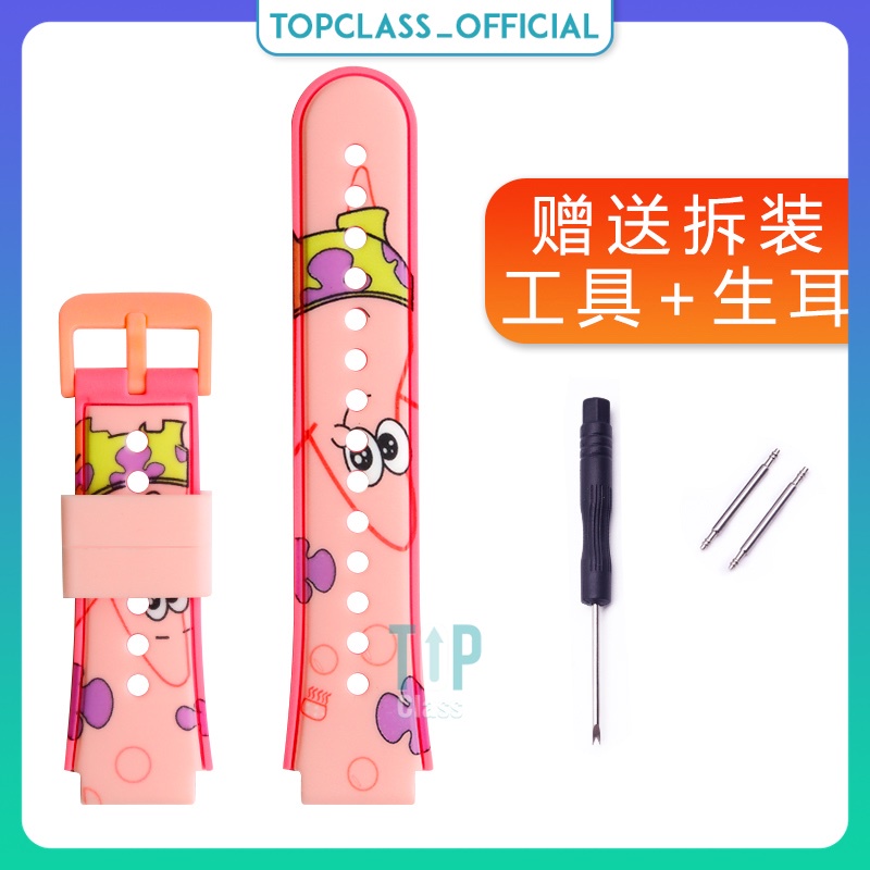 Dây Đeo Silicone Cho Đồng Hồ Định Vị Trẻ Em Kidcare 06S Topclass