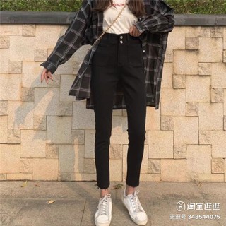 Quần jean đen bigsize - quần jean cho người béo mập 55-95kg- co giãn - lưng cao