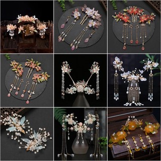 Bộ kim quan hoa và trâm cài đầu cổ trang phong cách cổ phong hanfu
