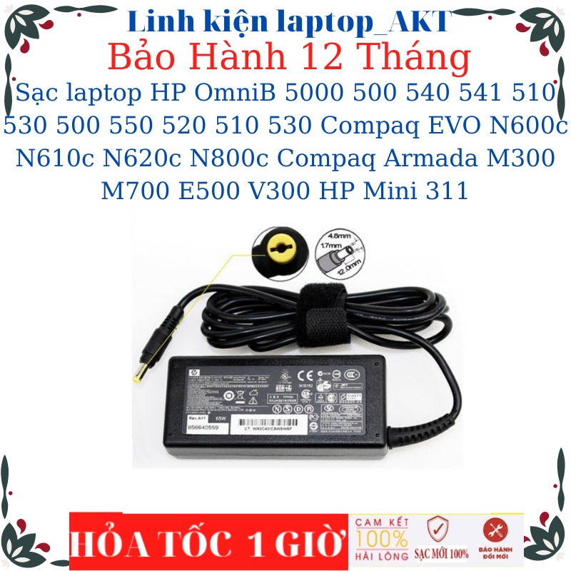 Sạc laptop HP OmniB 5000 500 540 541 510 530 500 550 520 510 530 Compaq EVO N600c N610c N620c N800c Compaq Armada M300